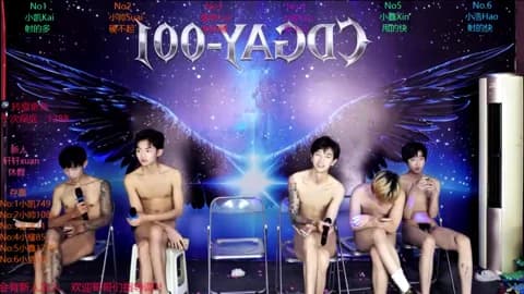 CDGAY_001 Leak #5769 - Jan 16, 2026 22:09 [63m]